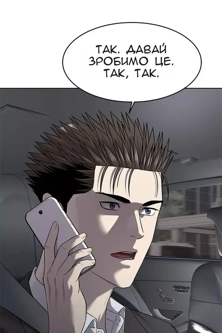 Сторінка 74