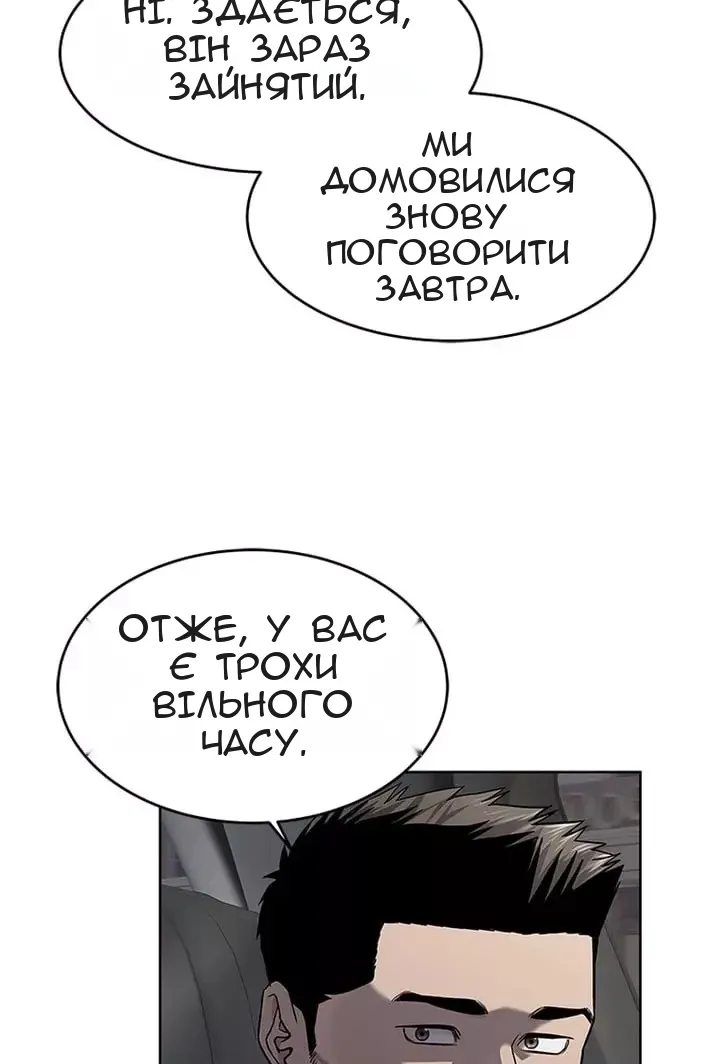 Сторінка 77