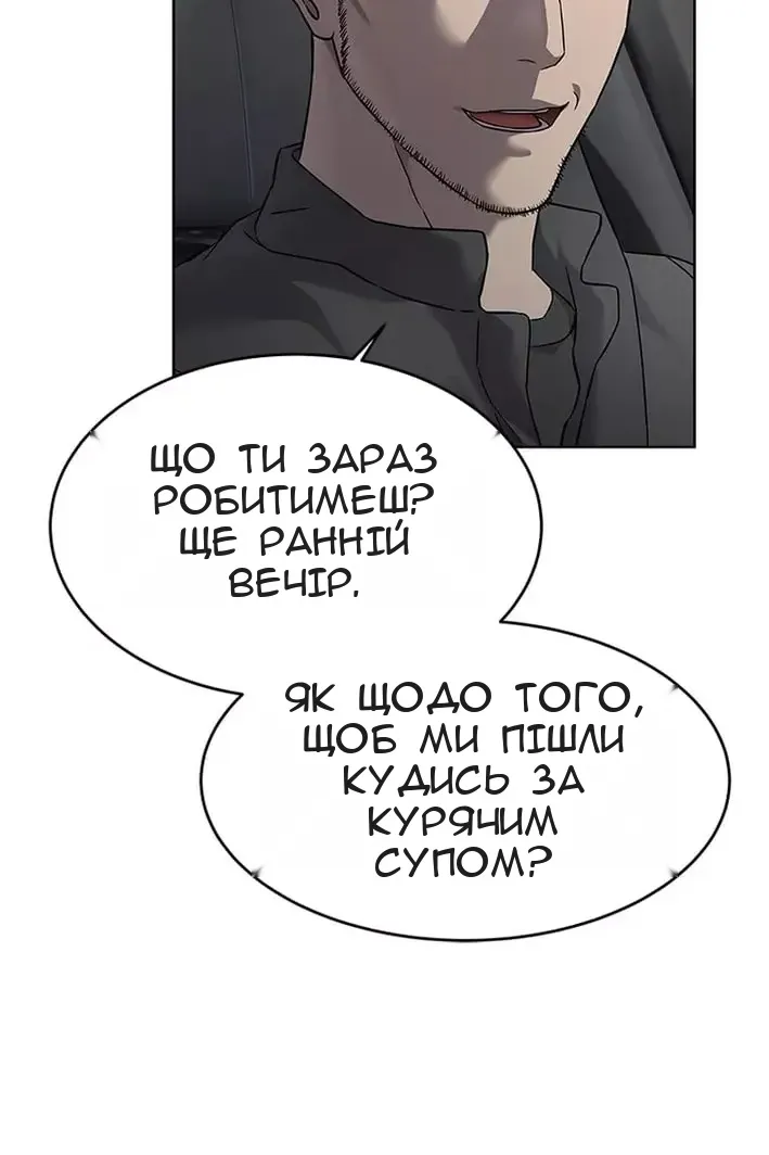 Сторінка 78