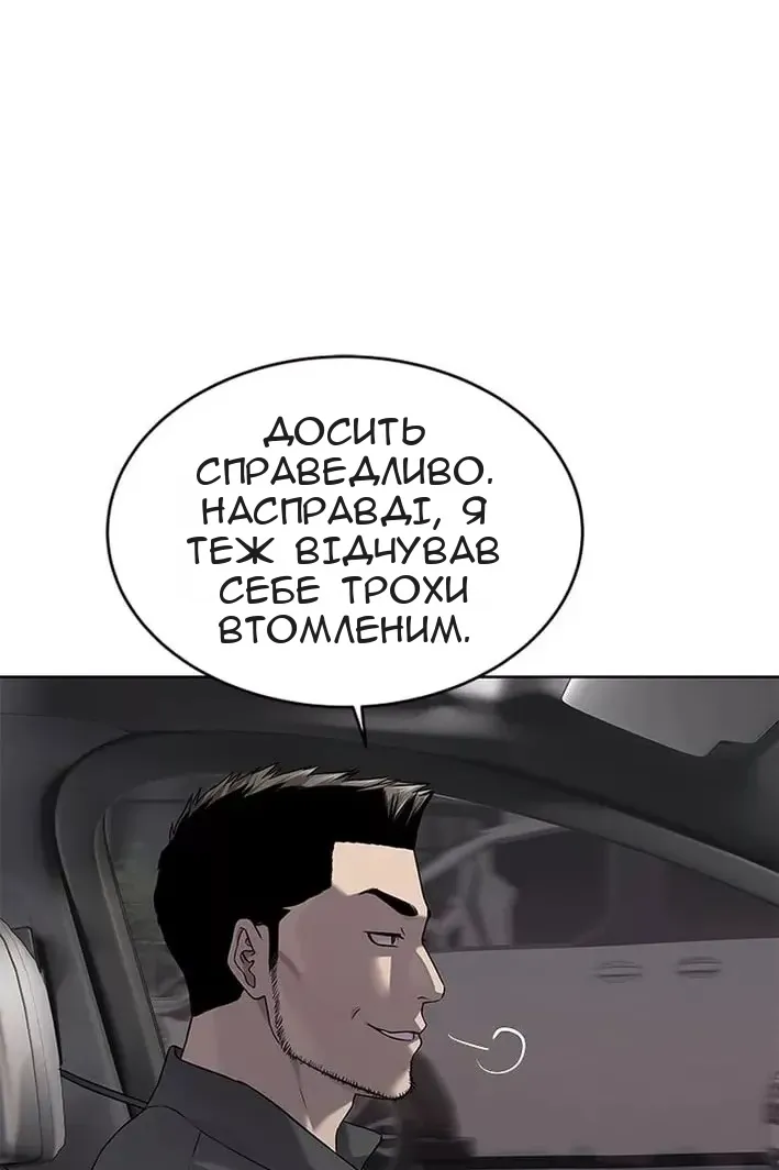 Сторінка 80