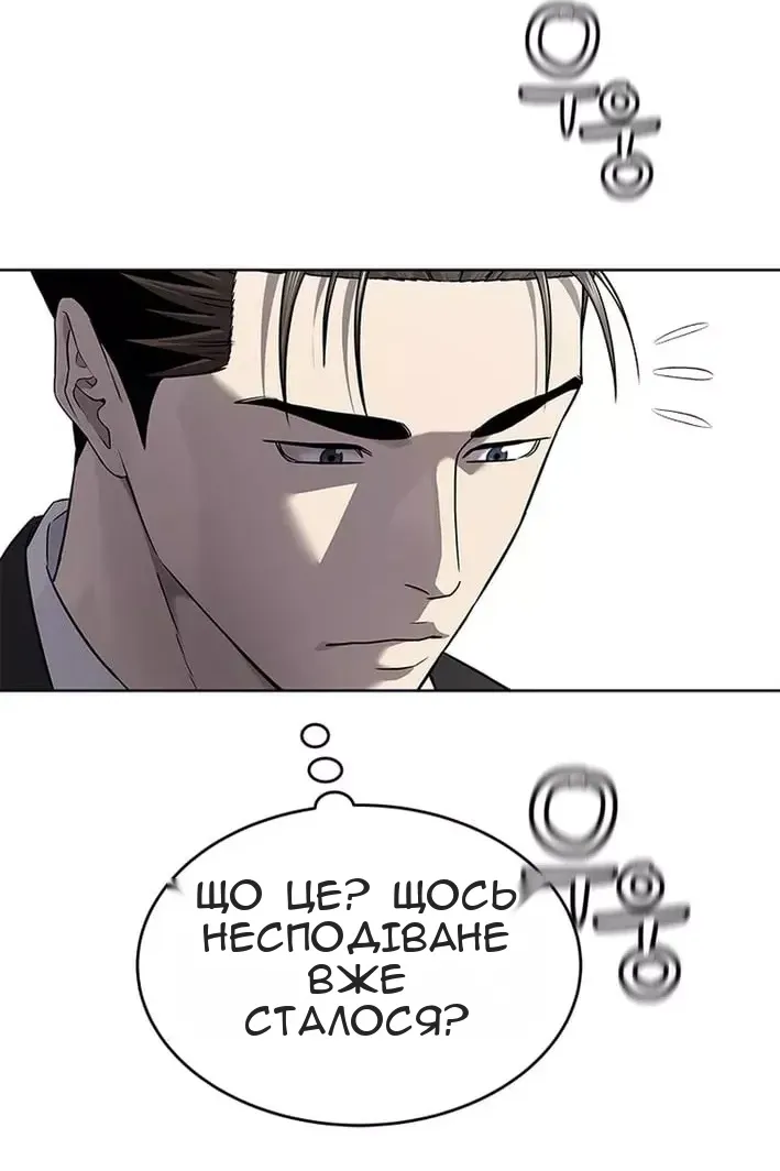 Сторінка 85