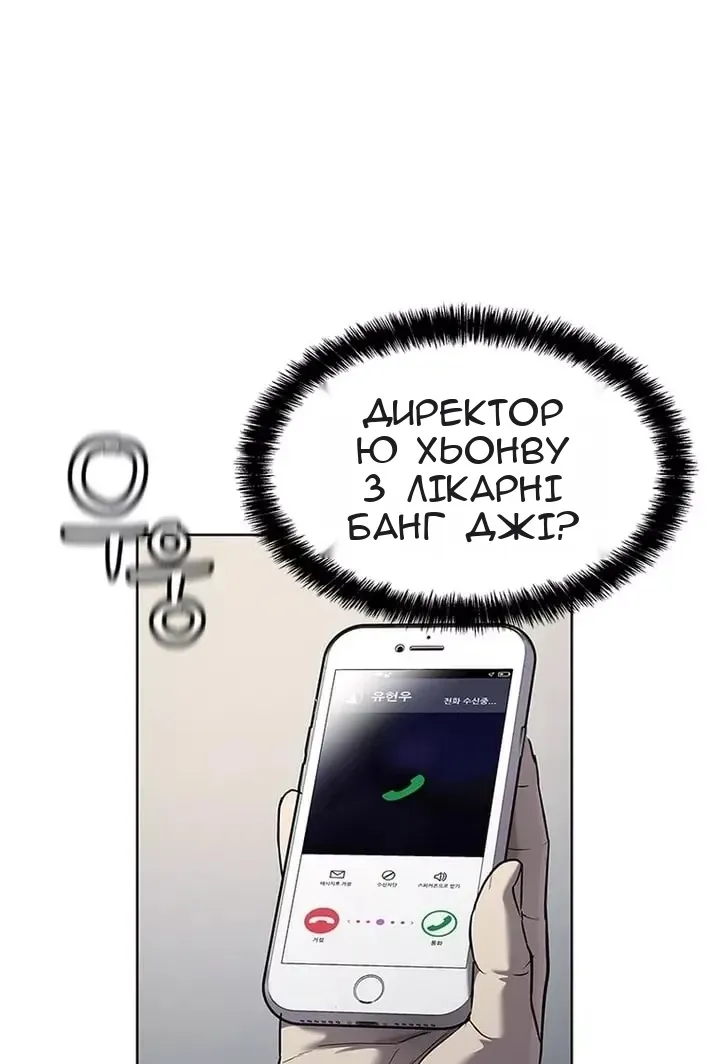 Сторінка 86
