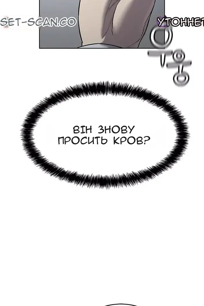 Сторінка 87