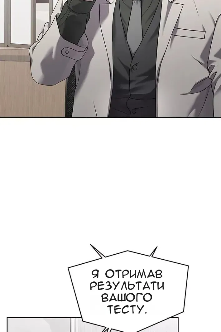 Сторінка 90