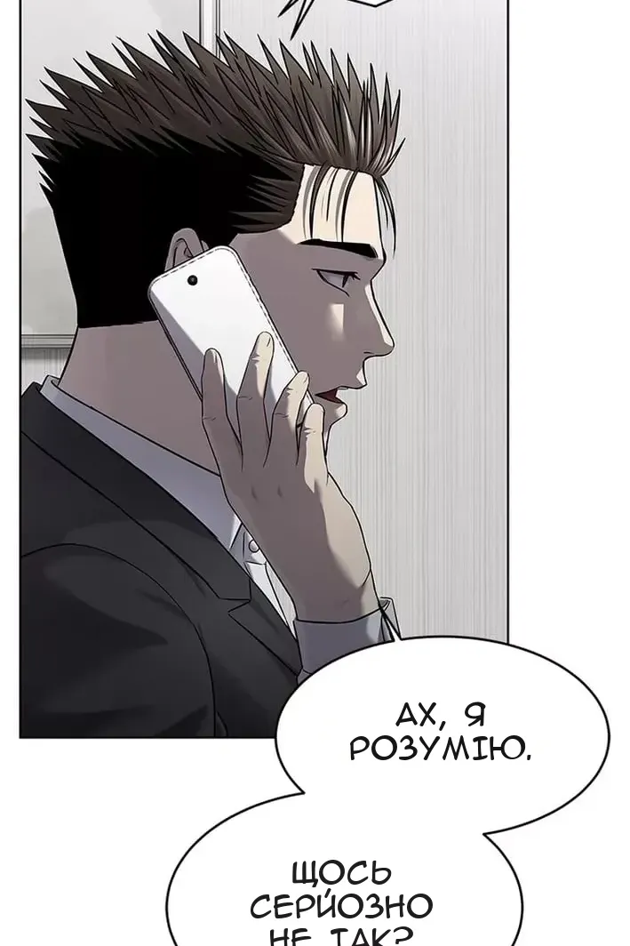 Сторінка 91