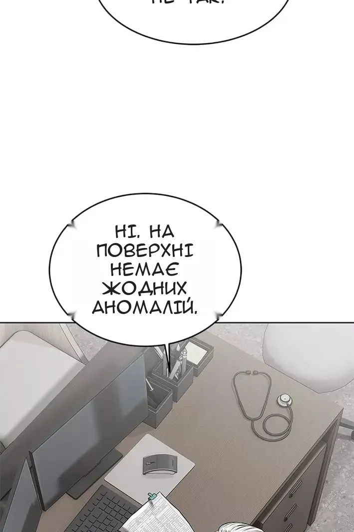 Сторінка 92