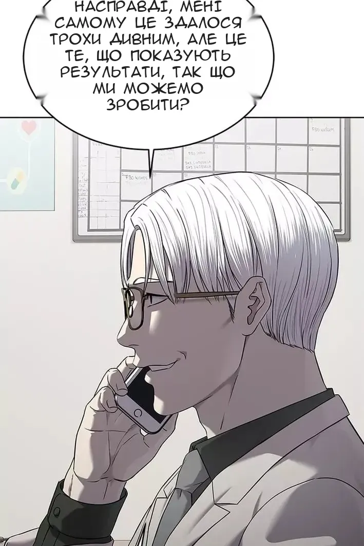 Сторінка 94