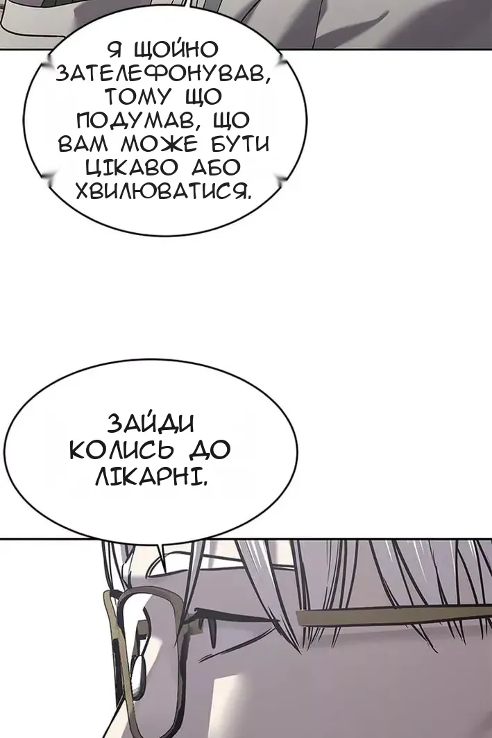 Сторінка 95