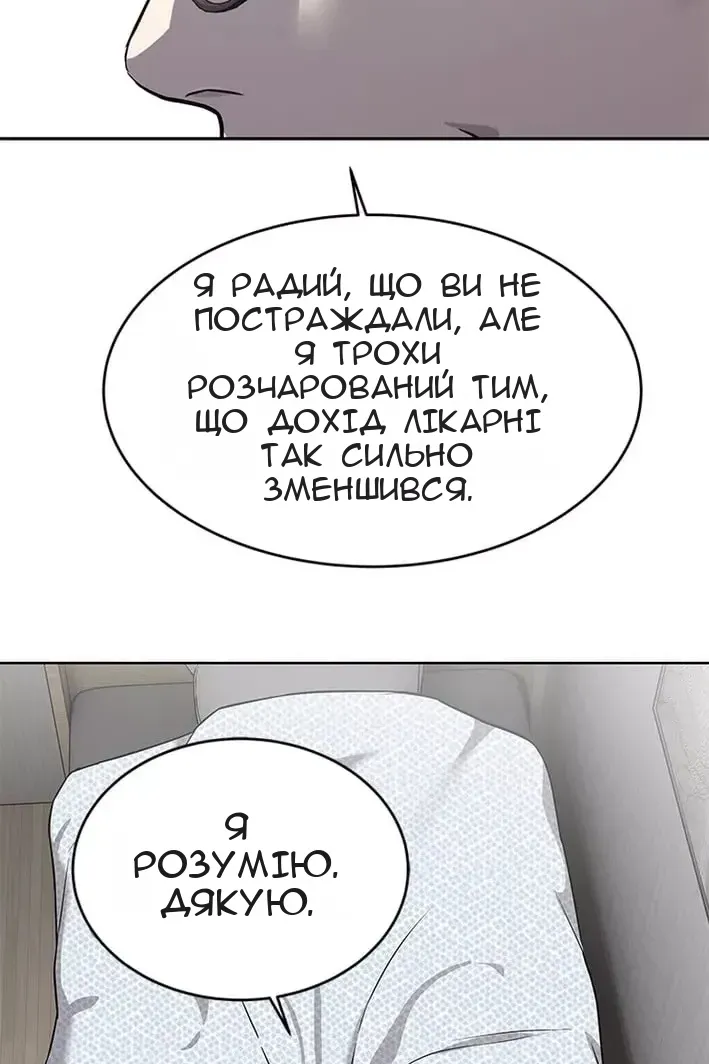 Сторінка 96
