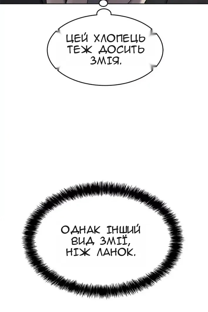 Сторінка 99