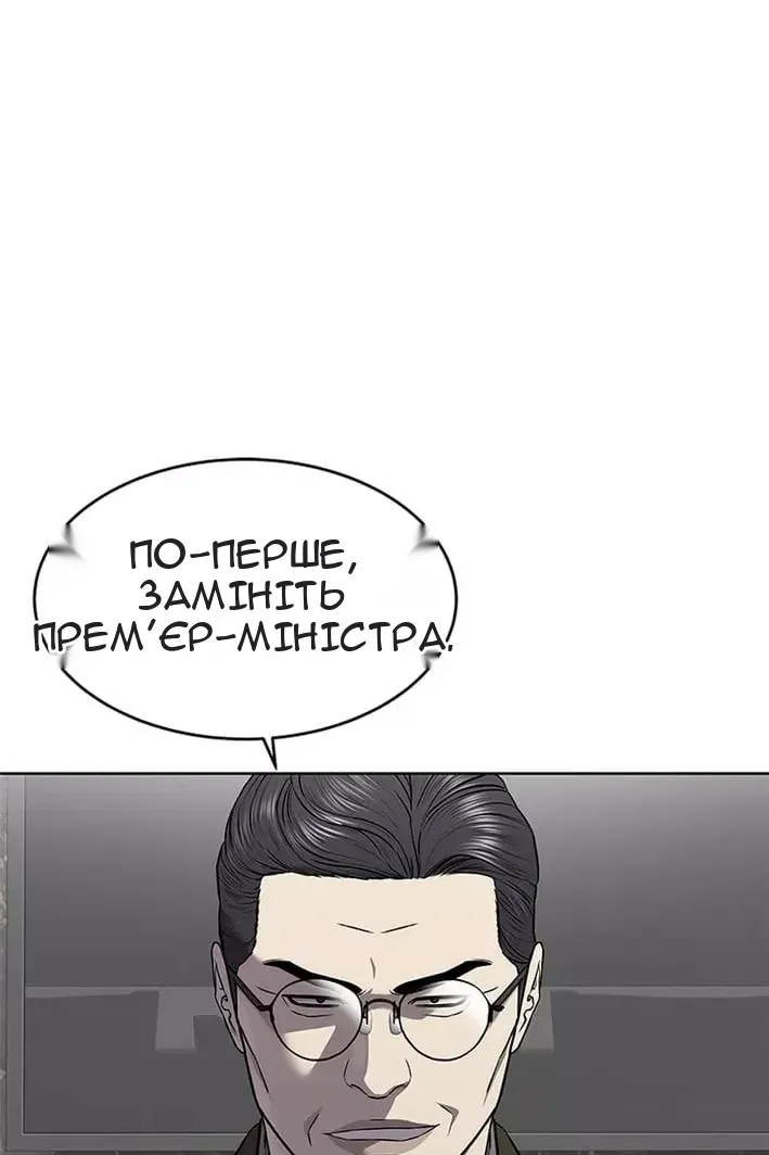 Сторінка 102
