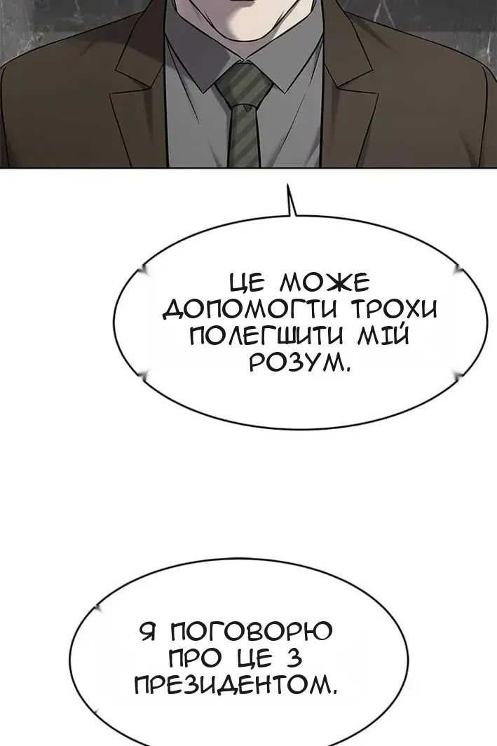 Сторінка 103