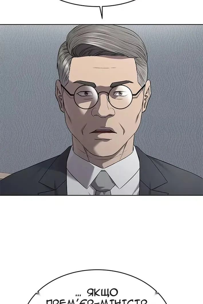Сторінка 104