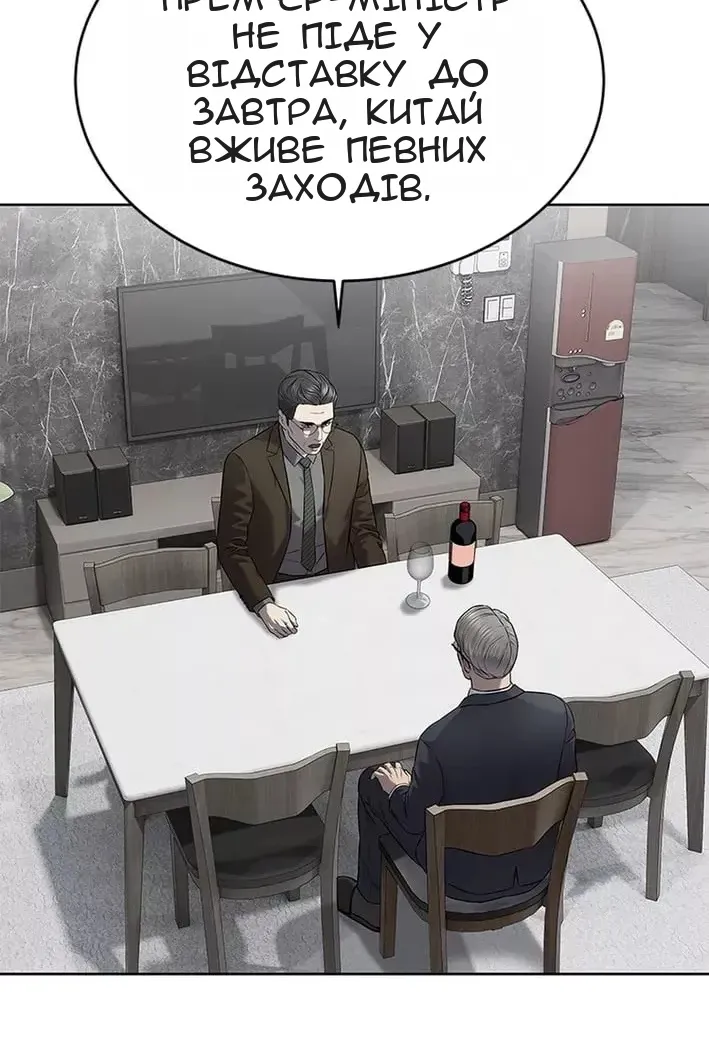 Сторінка 105
