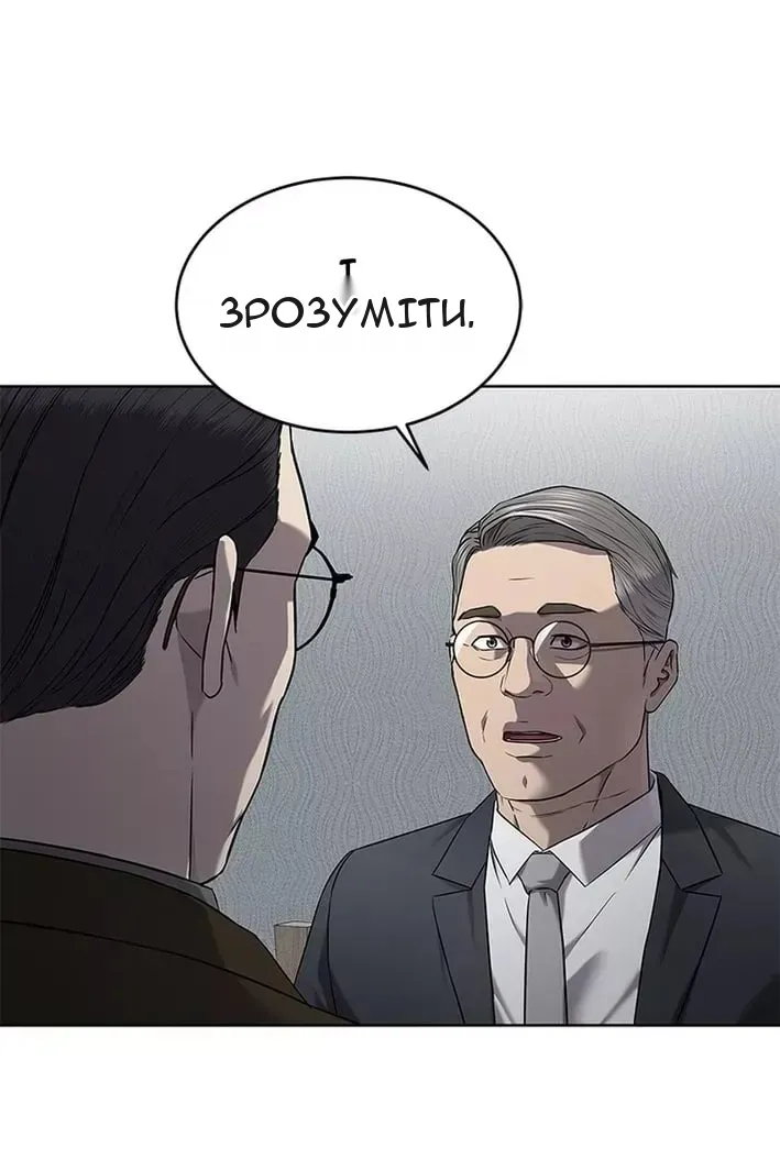 Сторінка 106