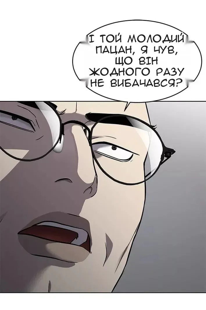 Сторінка 107