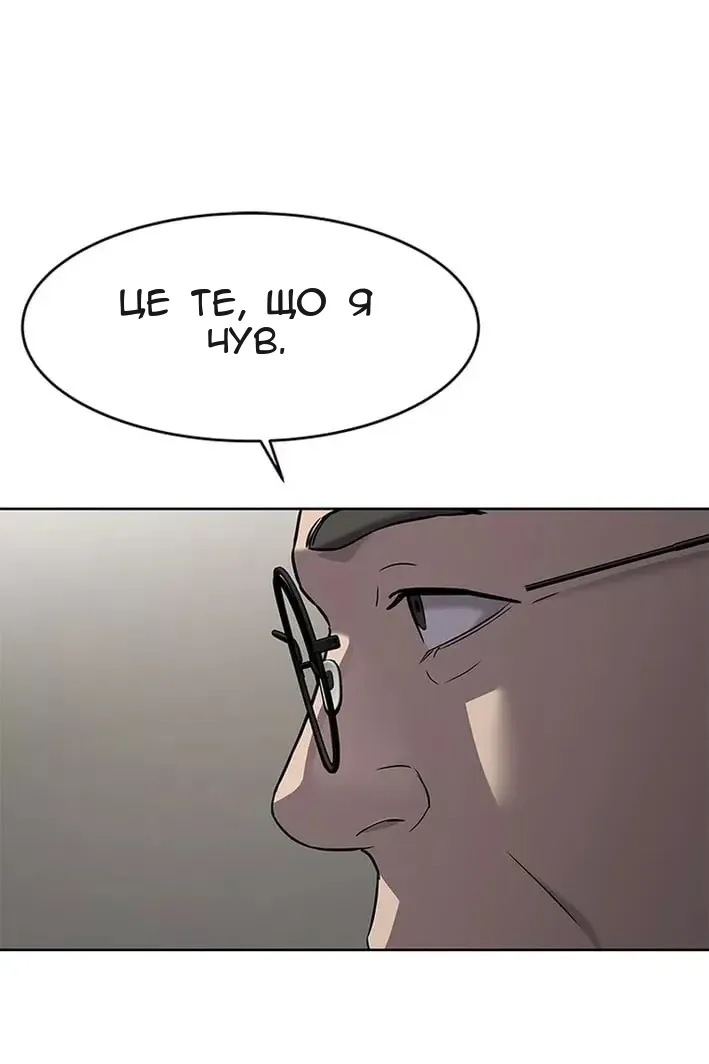 Сторінка 108