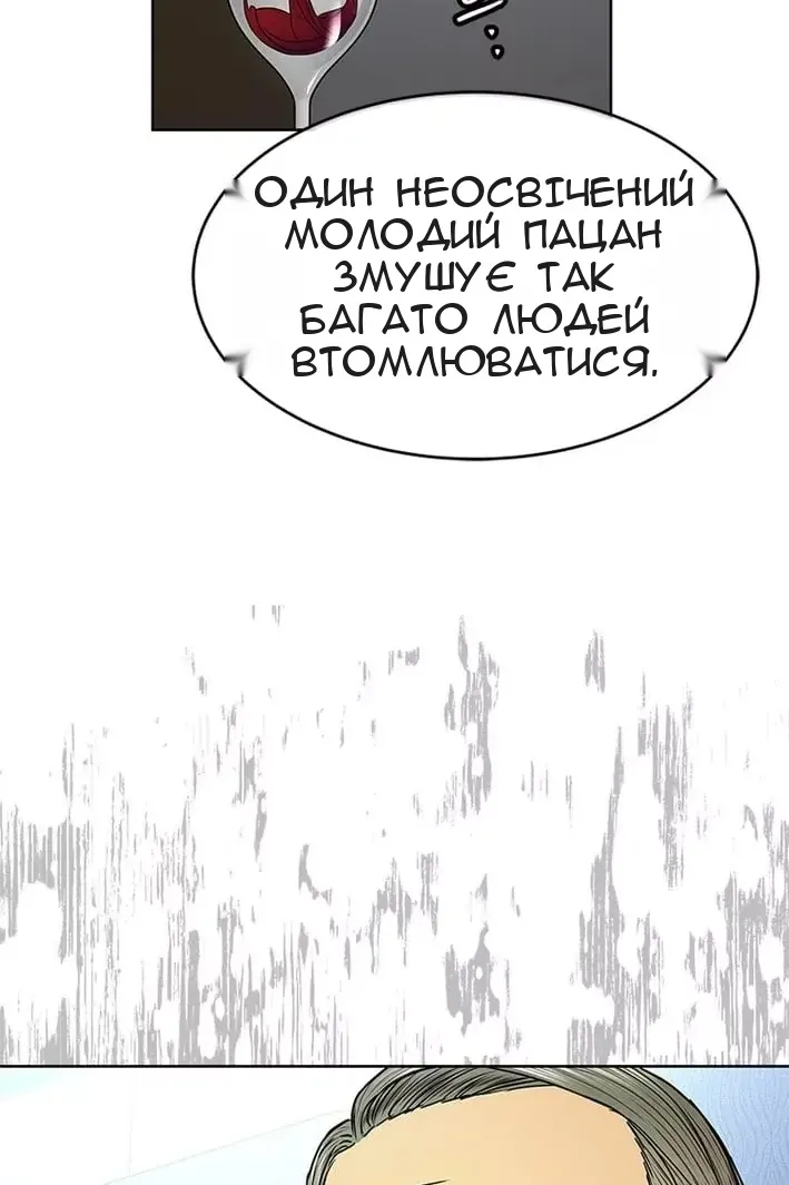 Сторінка 110