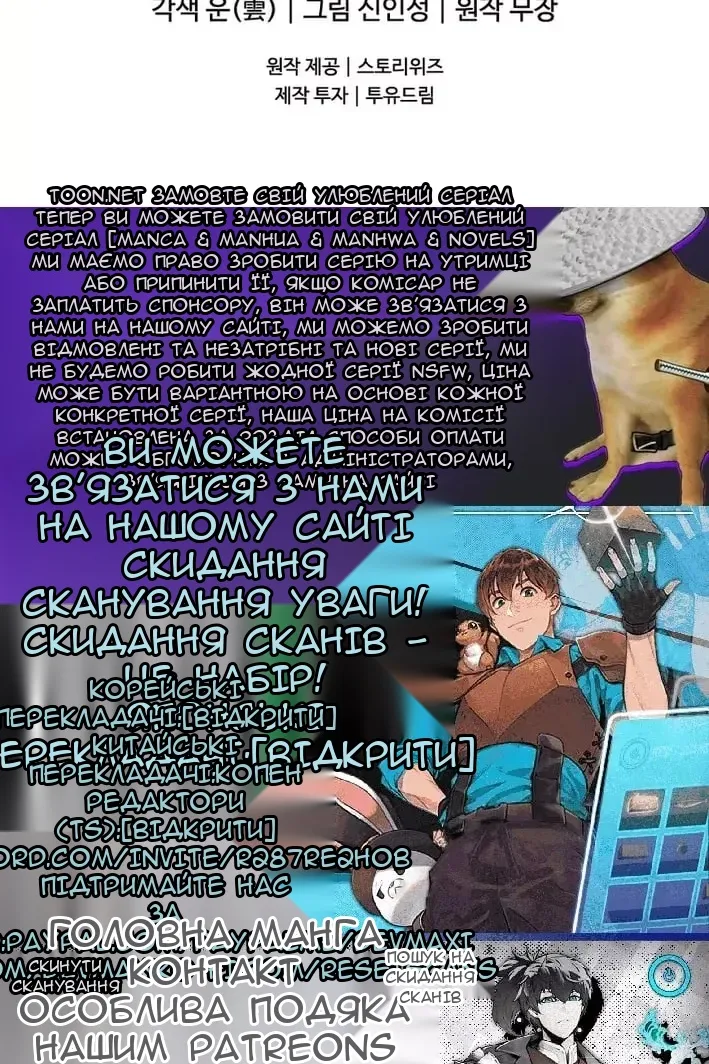 Сторінка 113