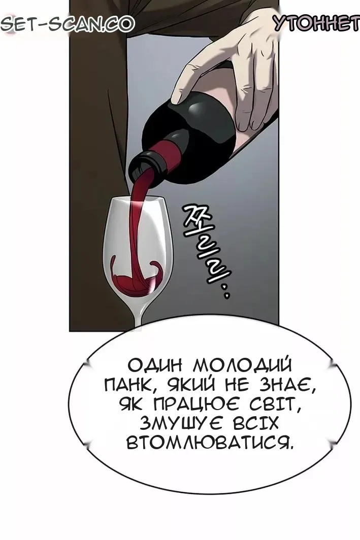 Сторінка 3
