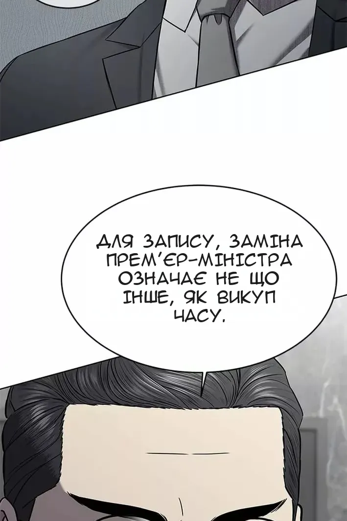 Сторінка 5