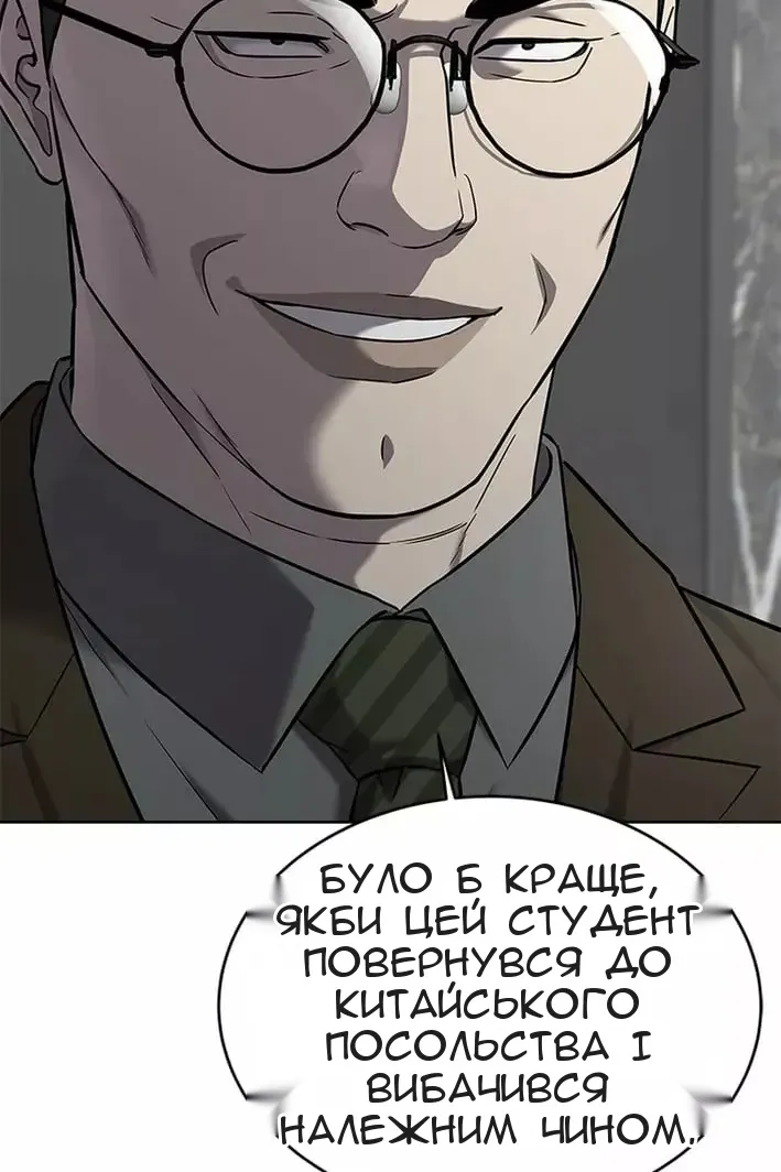 Сторінка 6