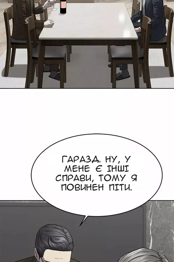 Сторінка 8
