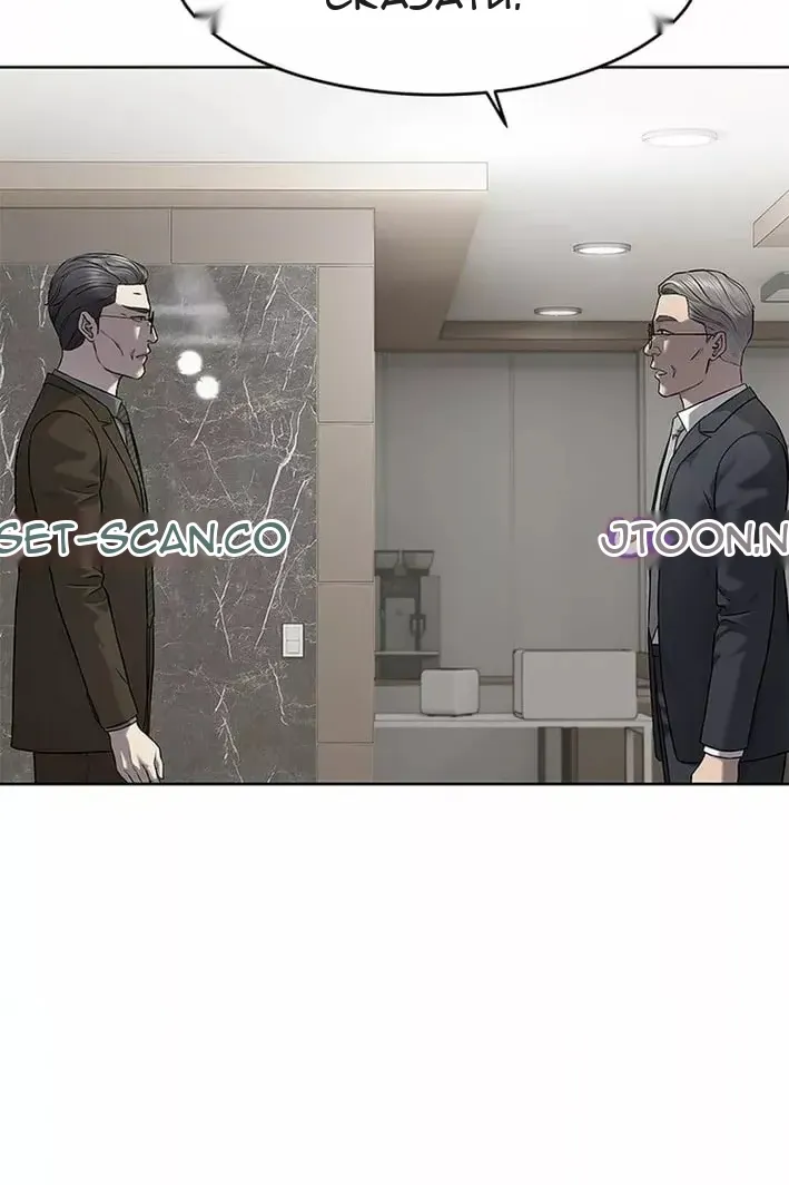 Сторінка 12