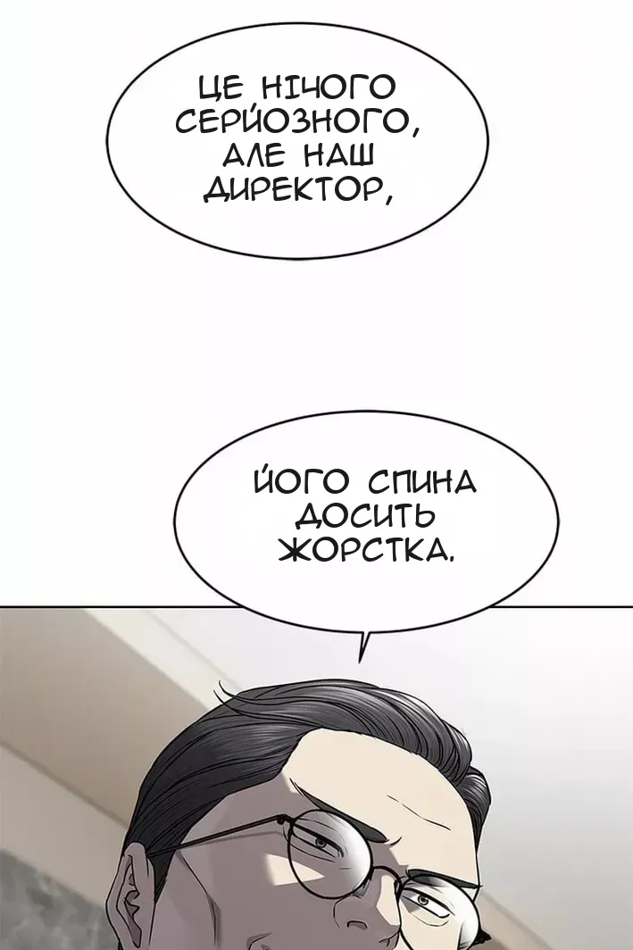 Сторінка 13