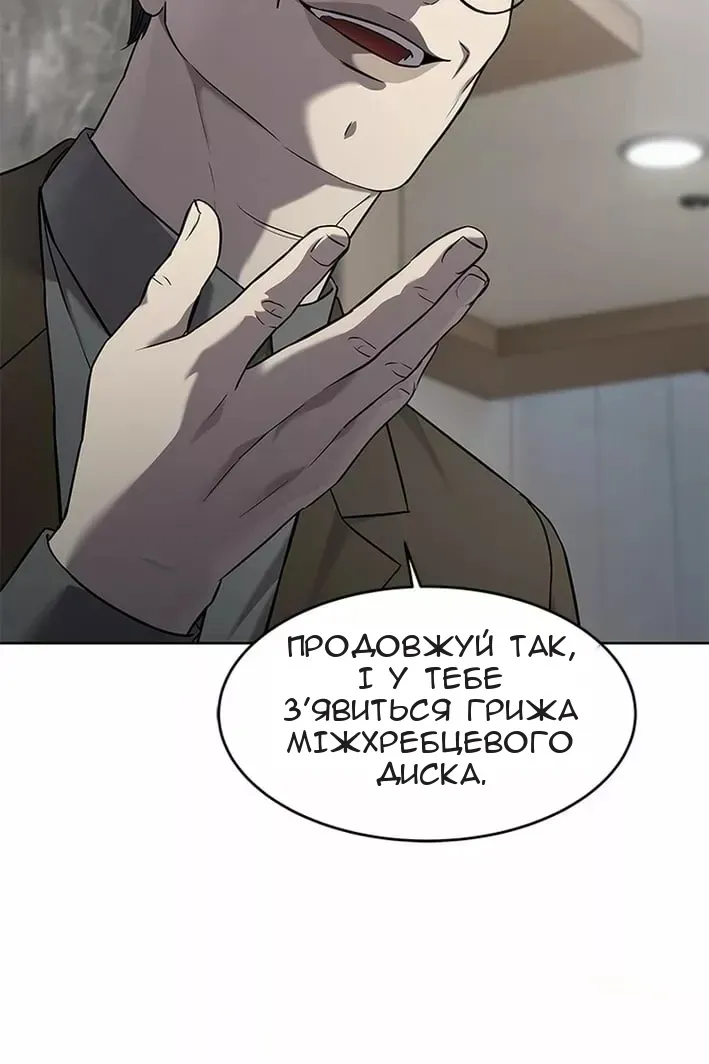 Сторінка 14