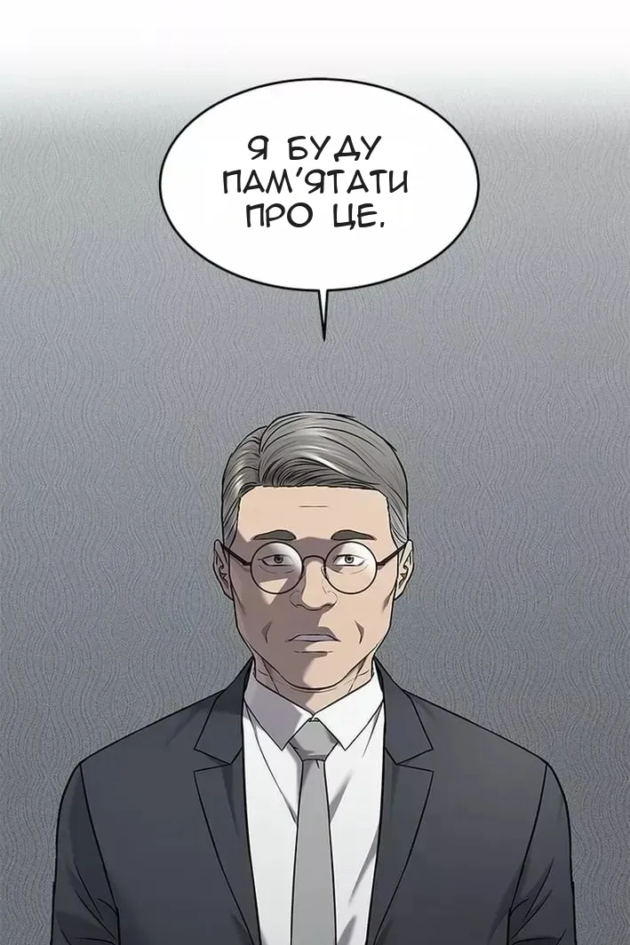 Сторінка 15