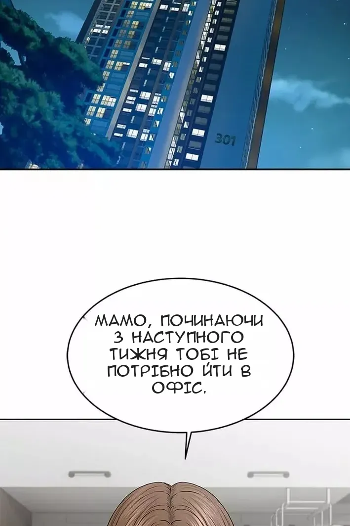Сторінка 23