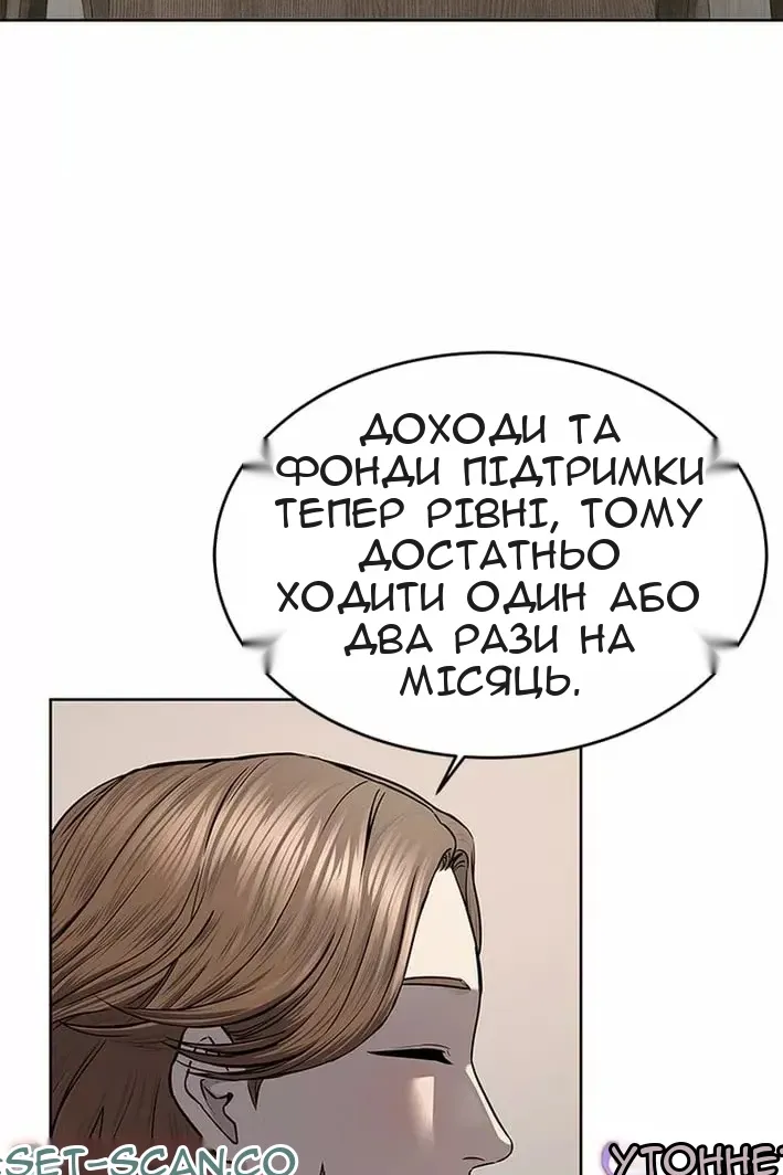 Сторінка 26