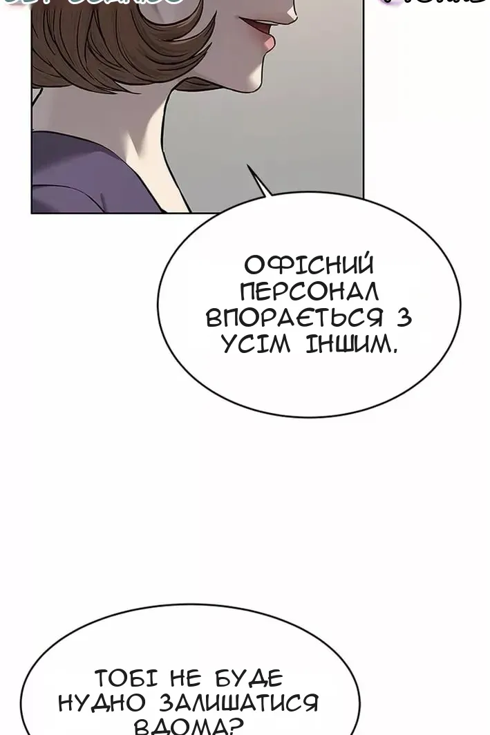 Сторінка 27