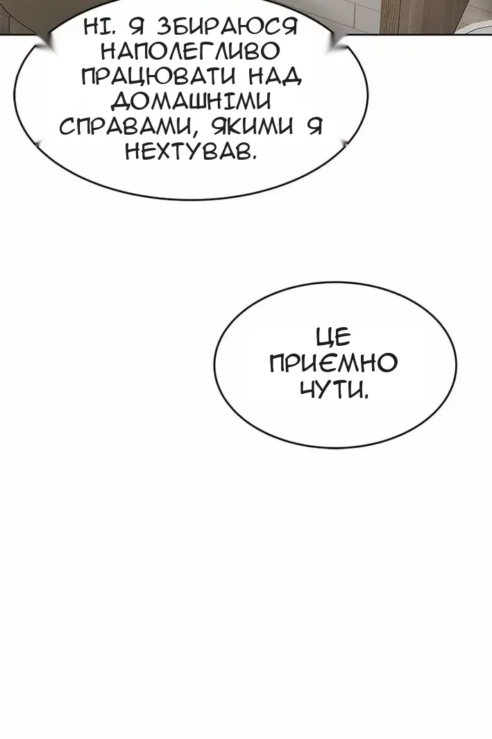 Сторінка 29