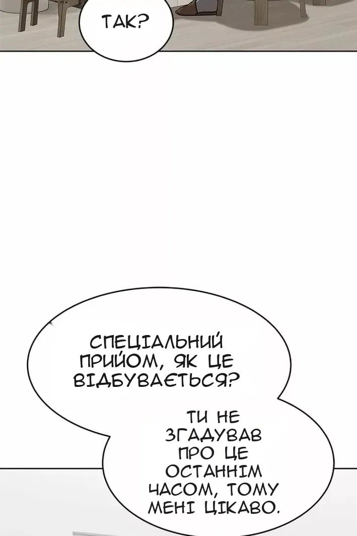 Сторінка 31