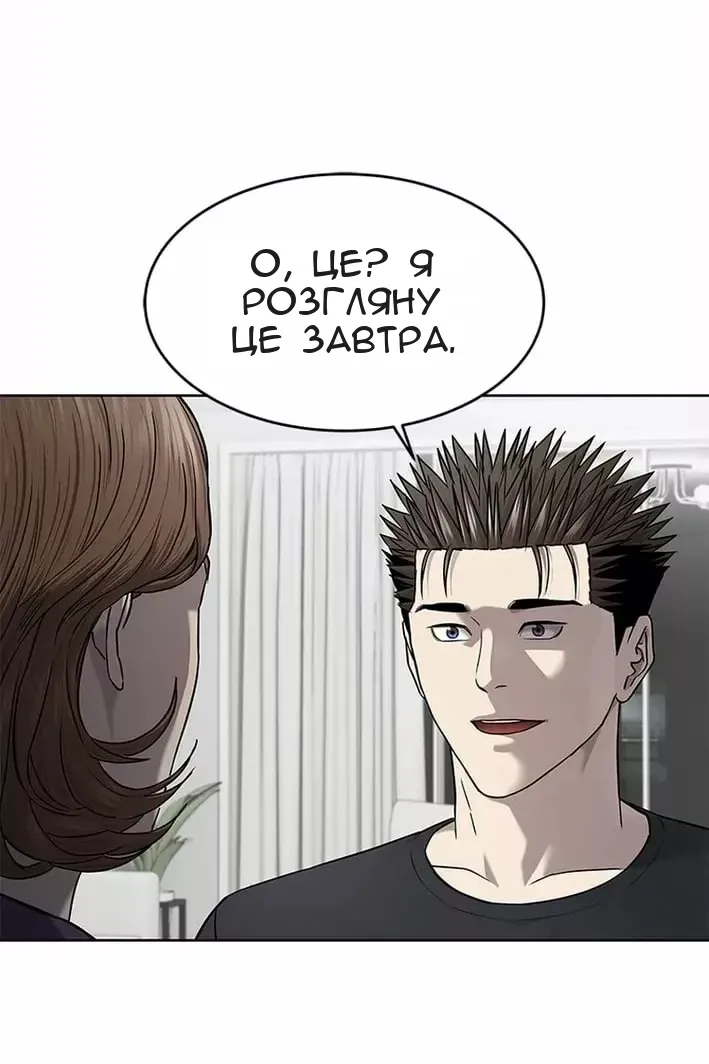 Сторінка 33