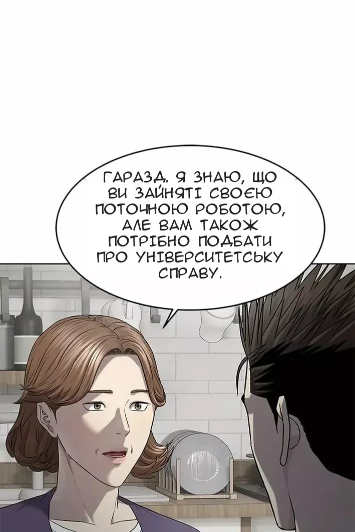 Сторінка 34