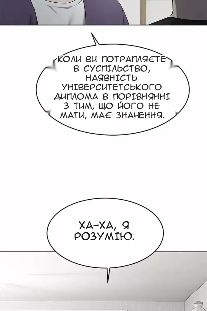 Сторінка 35