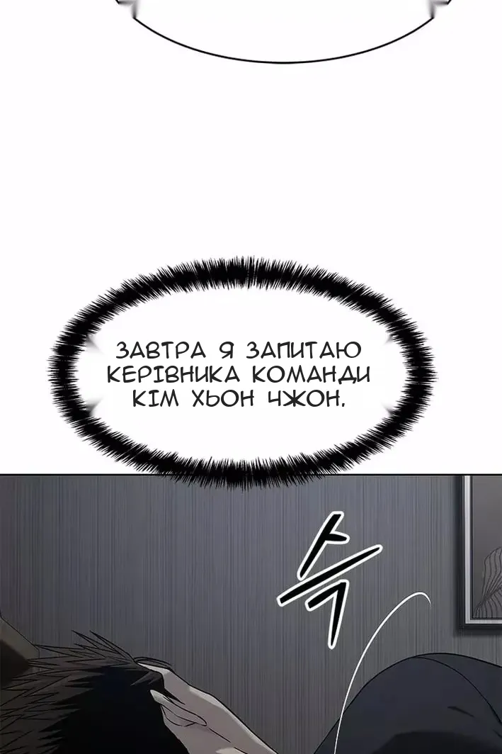Сторінка 40