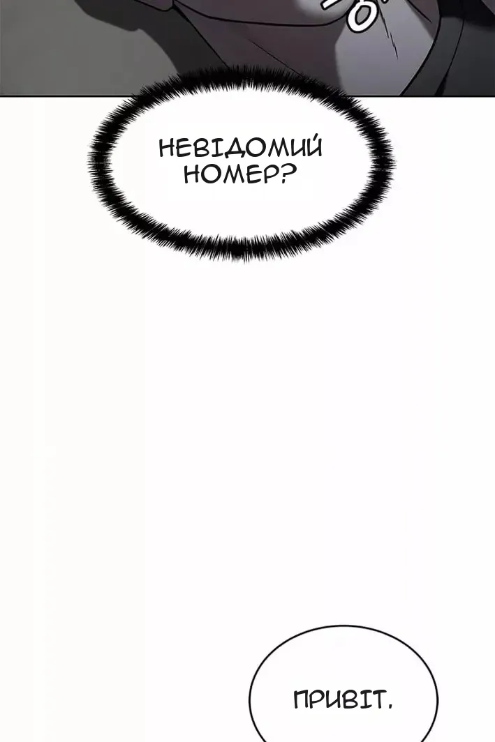 Сторінка 44