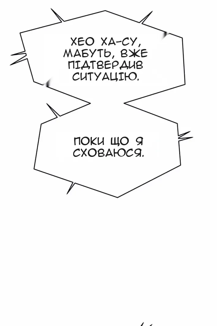 Сторінка 49