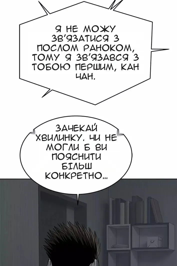 Сторінка 50