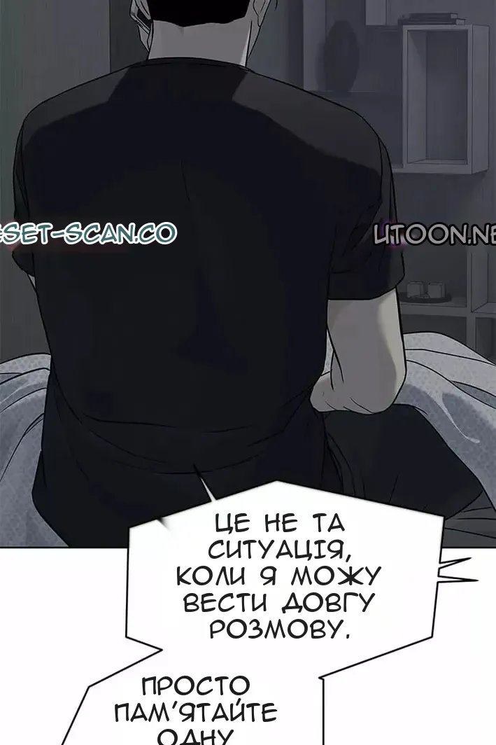 Сторінка 51
