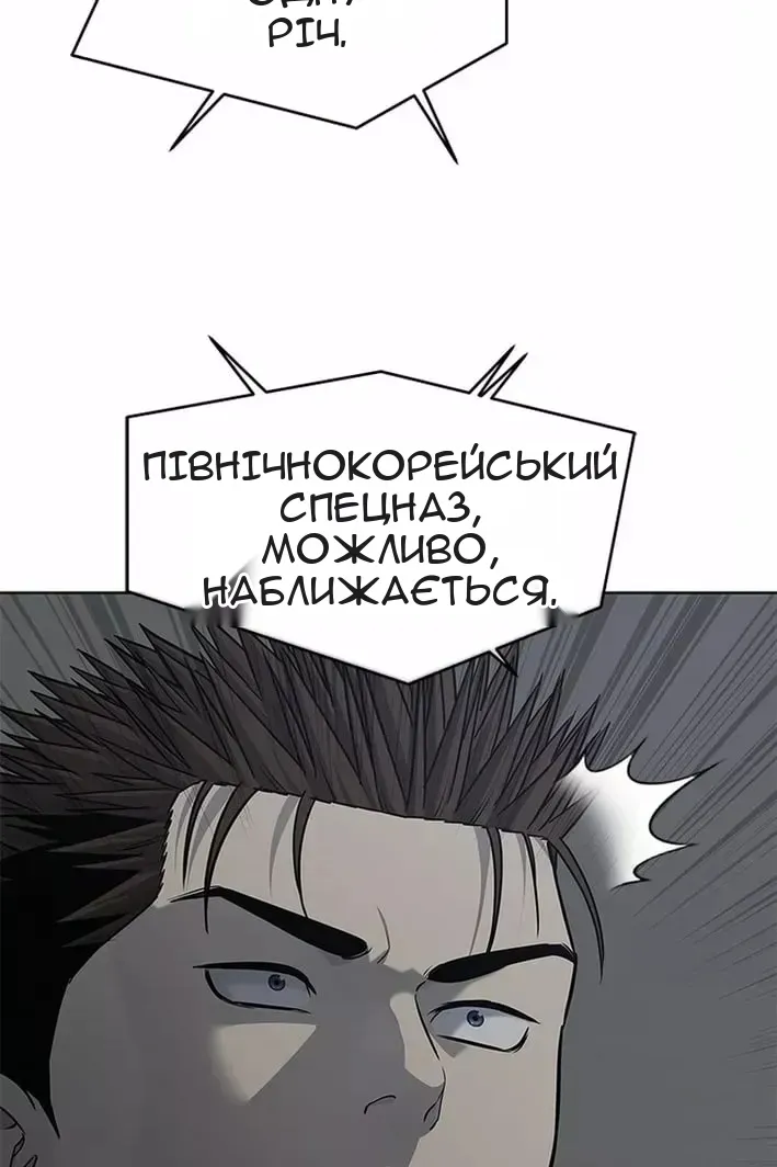 Сторінка 52