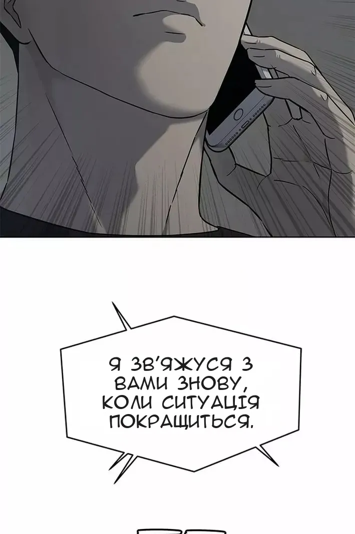Сторінка 53