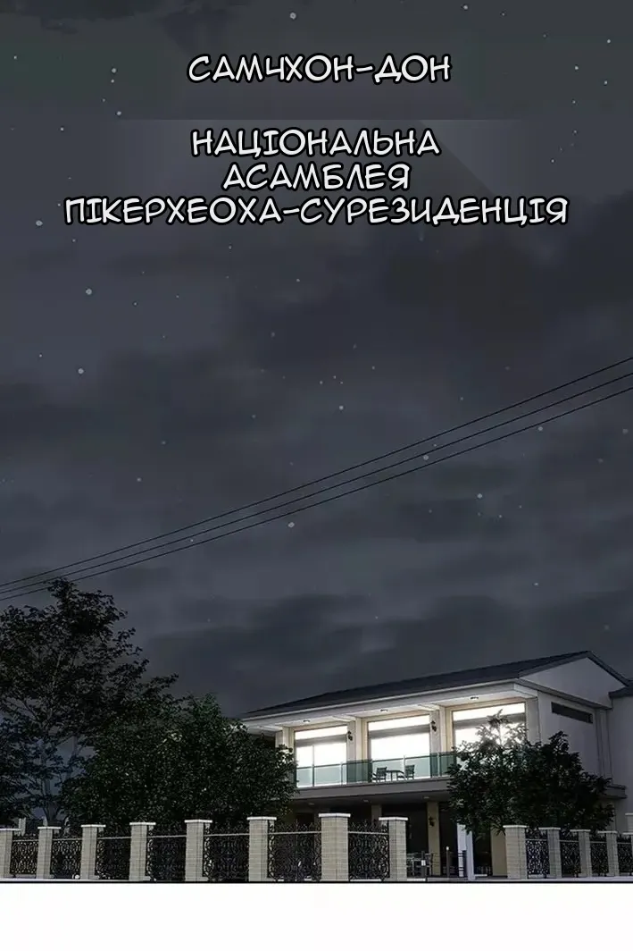 Сторінка 58