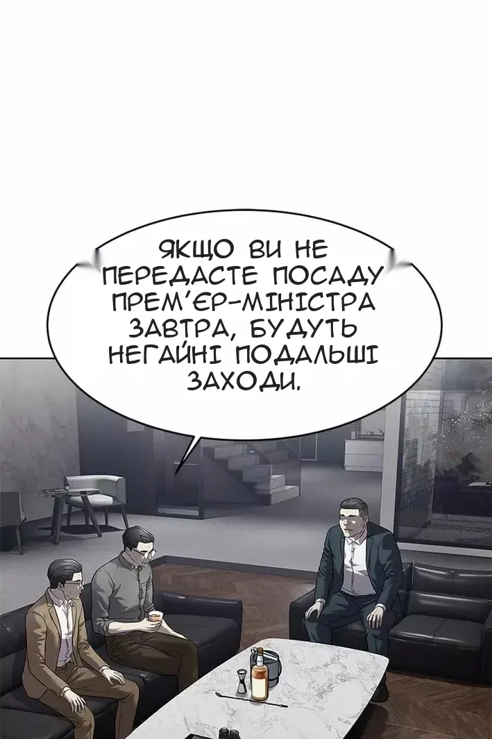Сторінка 59
