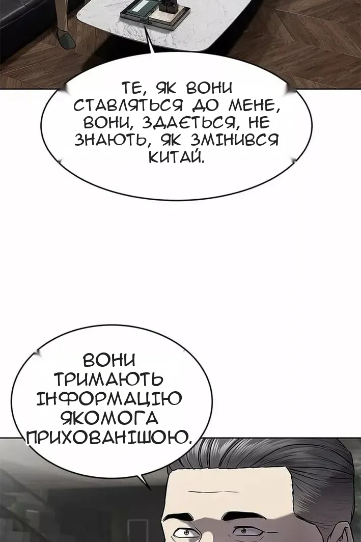 Сторінка 60