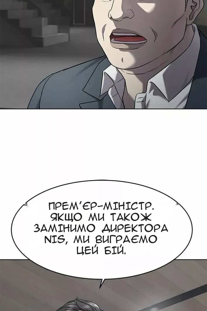 Сторінка 61